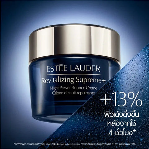 Revitalizing Supreme+ Night Power Bounce Creme Moisturizer - 1 oz.